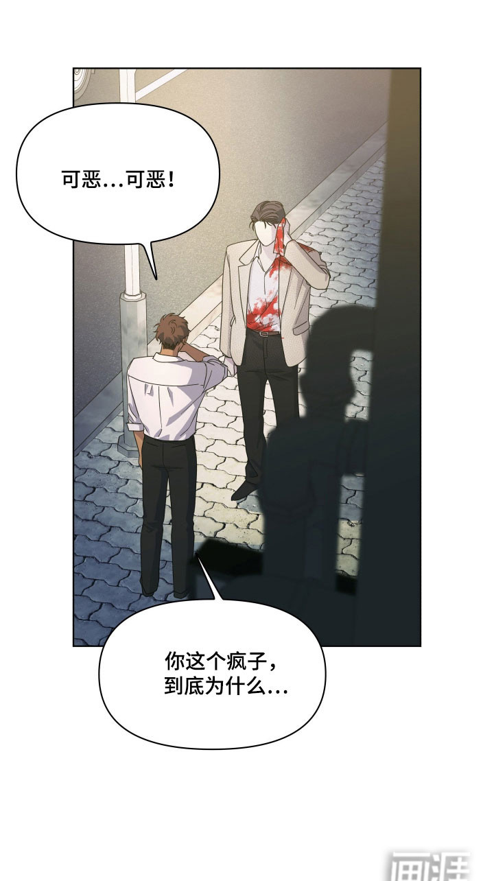 第32话15