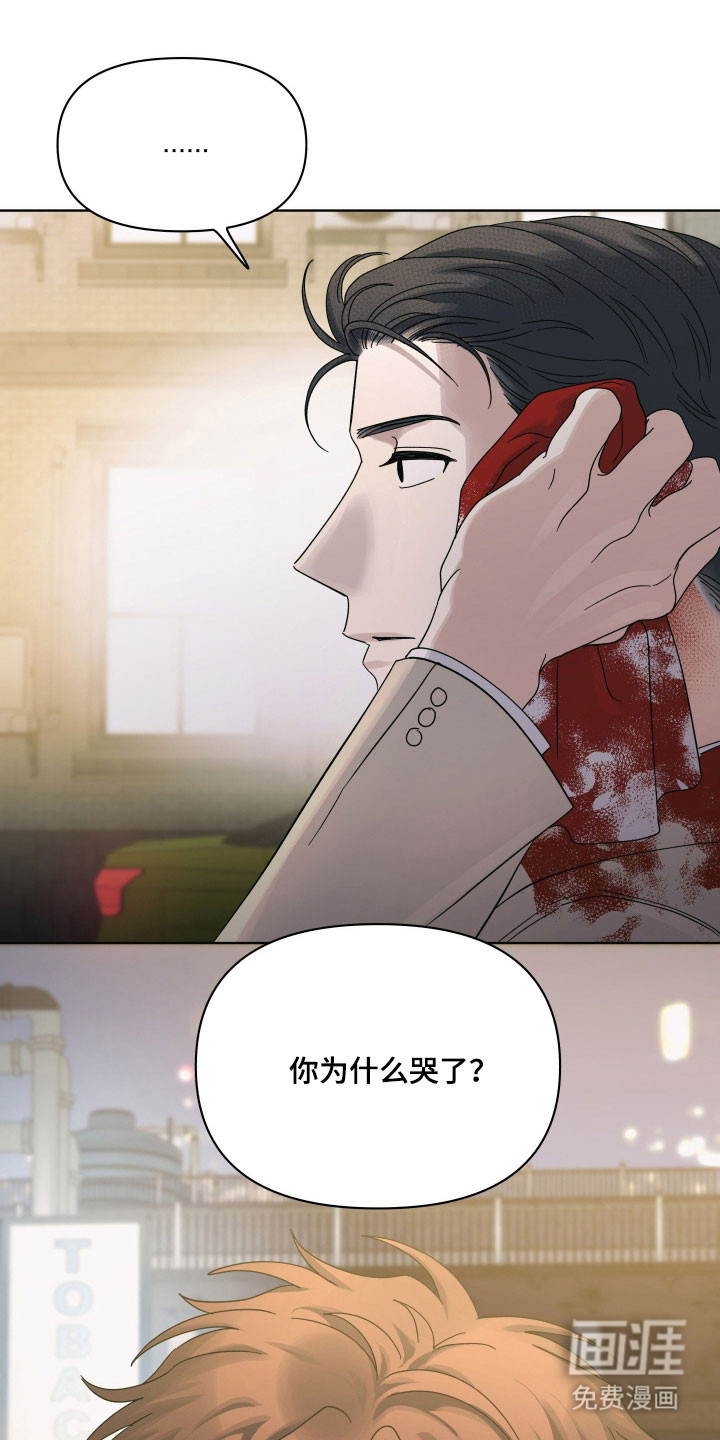 第32话16