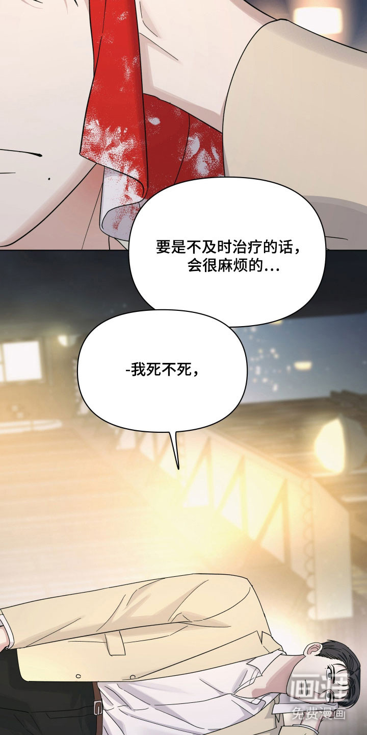 第32话20