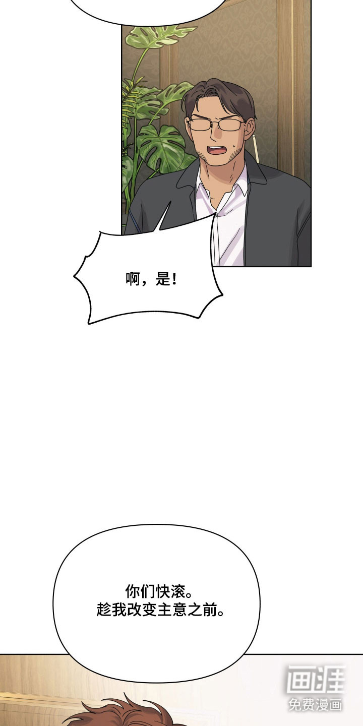 第32话8