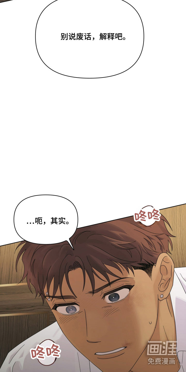 第31话10