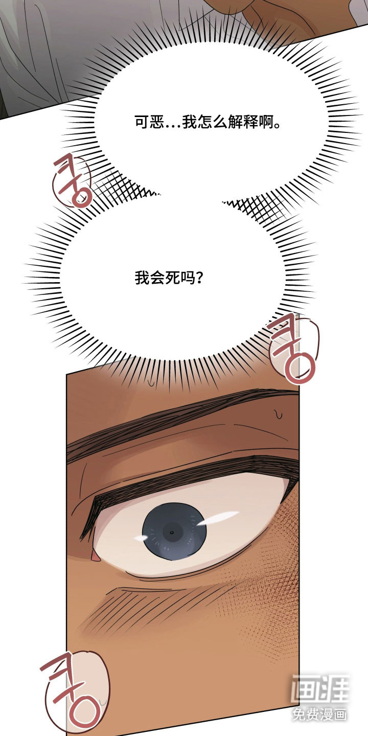 第31话11