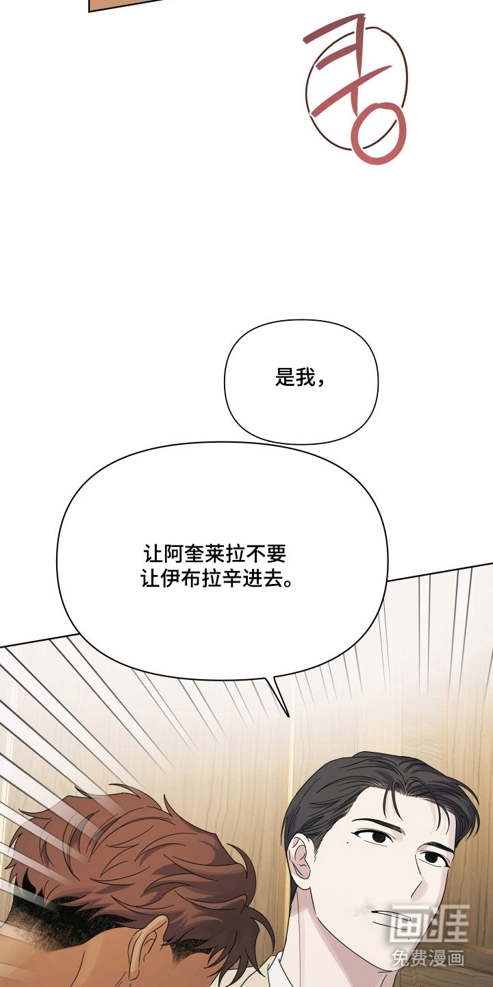 第31话12