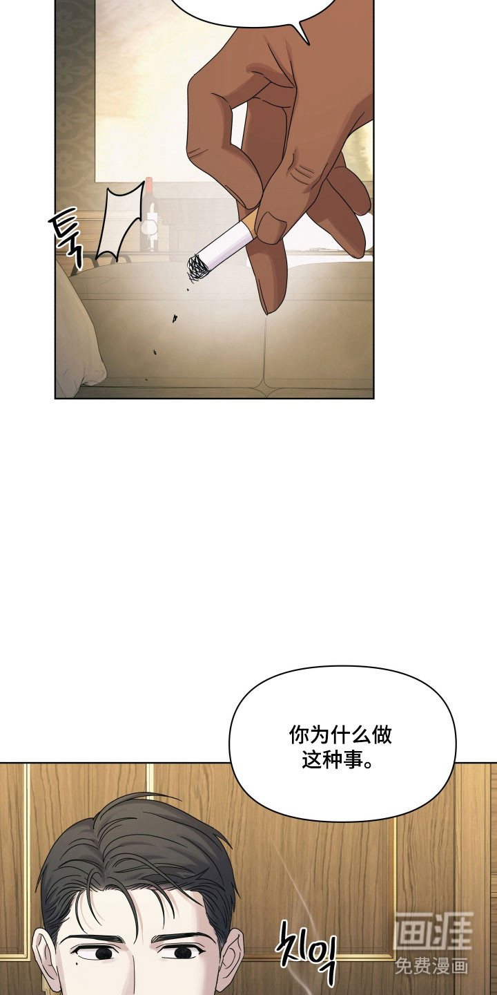 第31话15