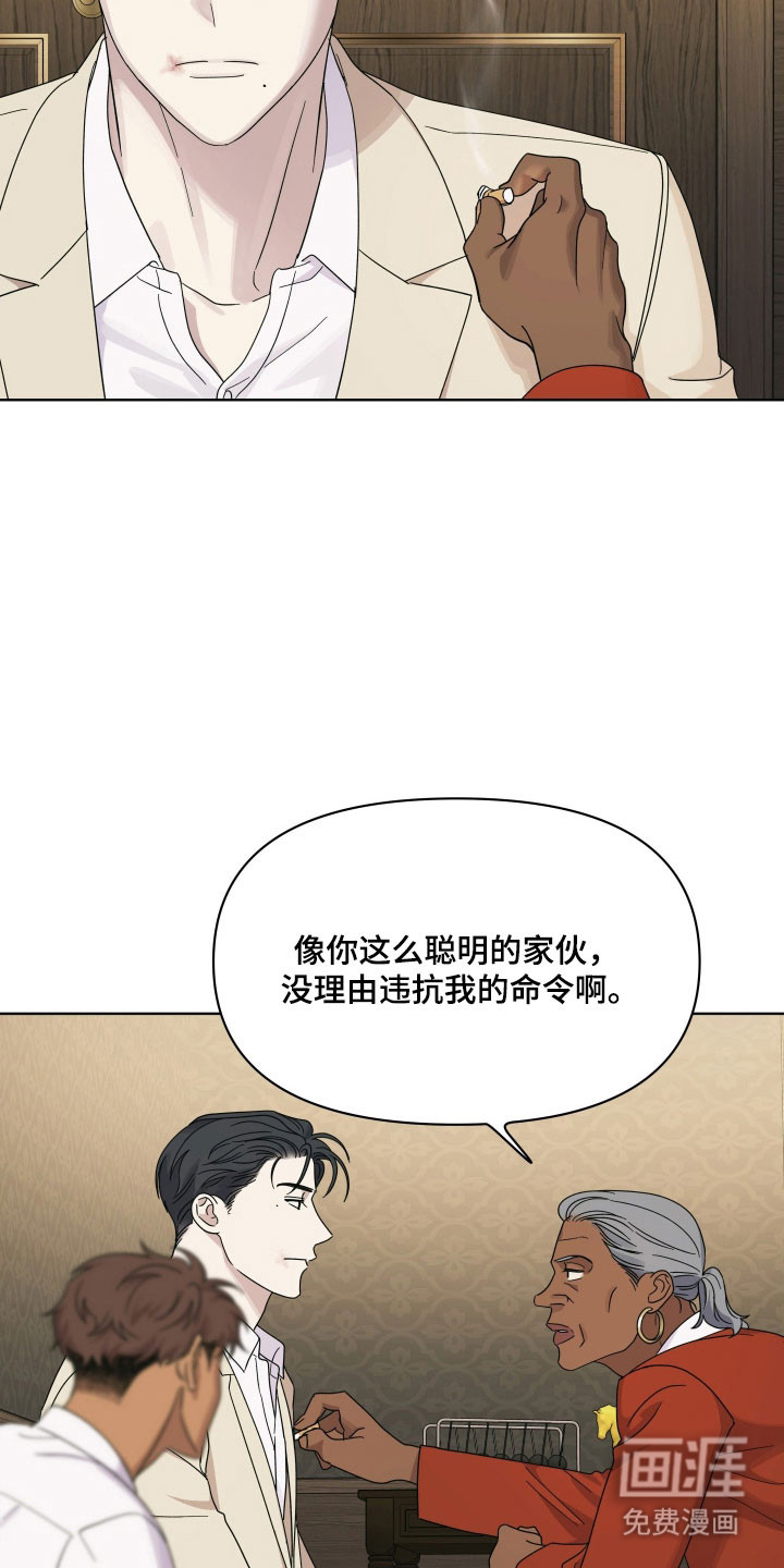第31话16