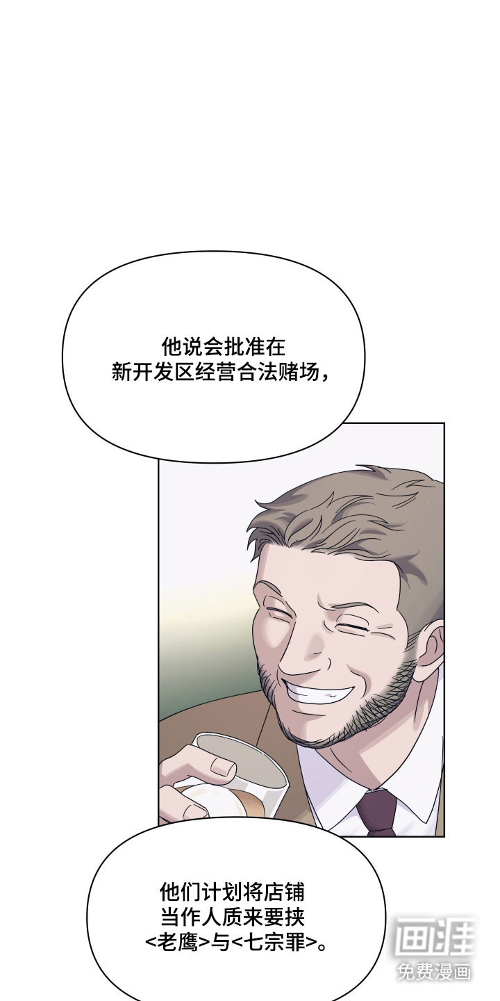 第31话20