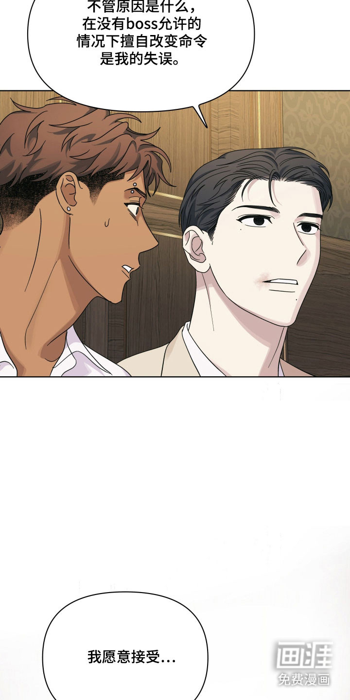 第31话23