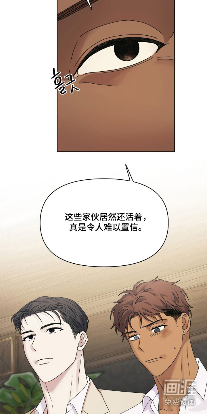 第31话4