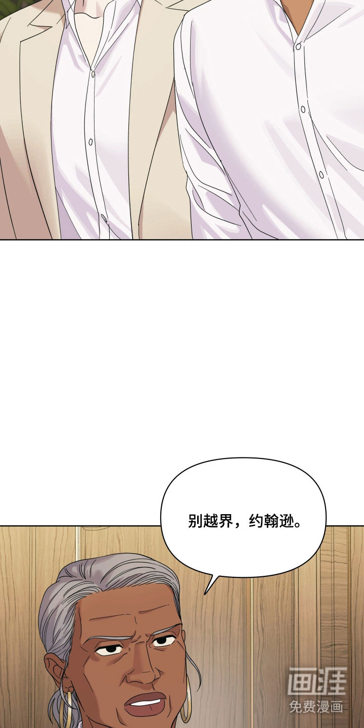 第31话5