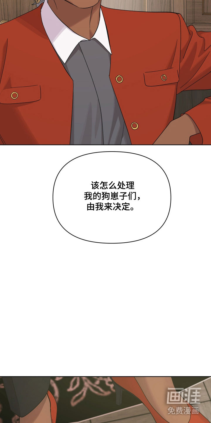 第31话6