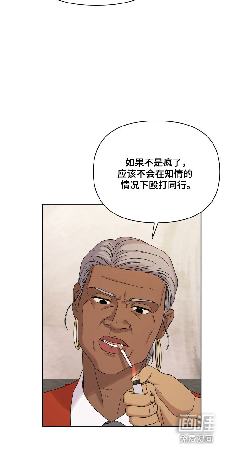 第31话8