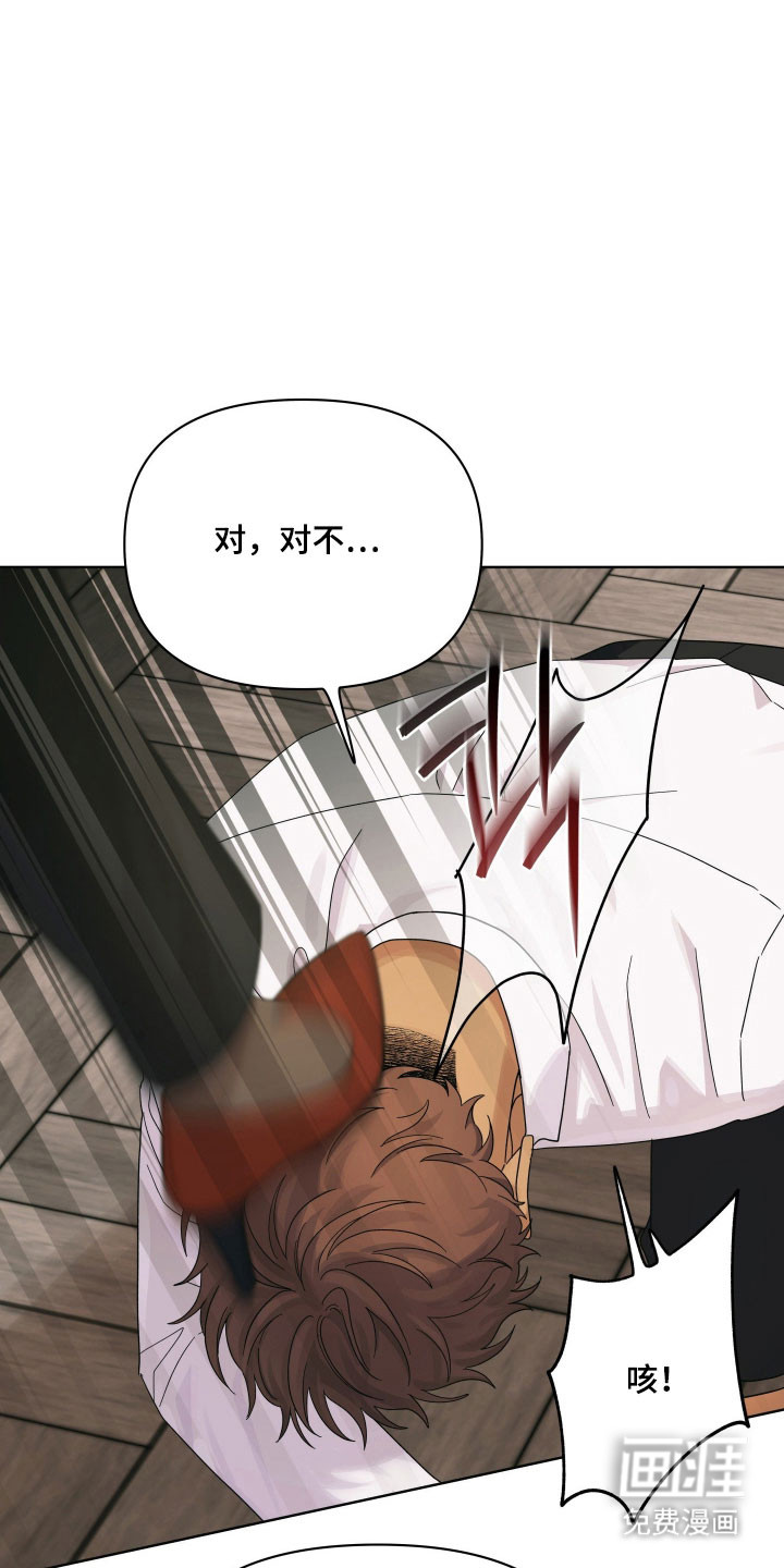 第31话9