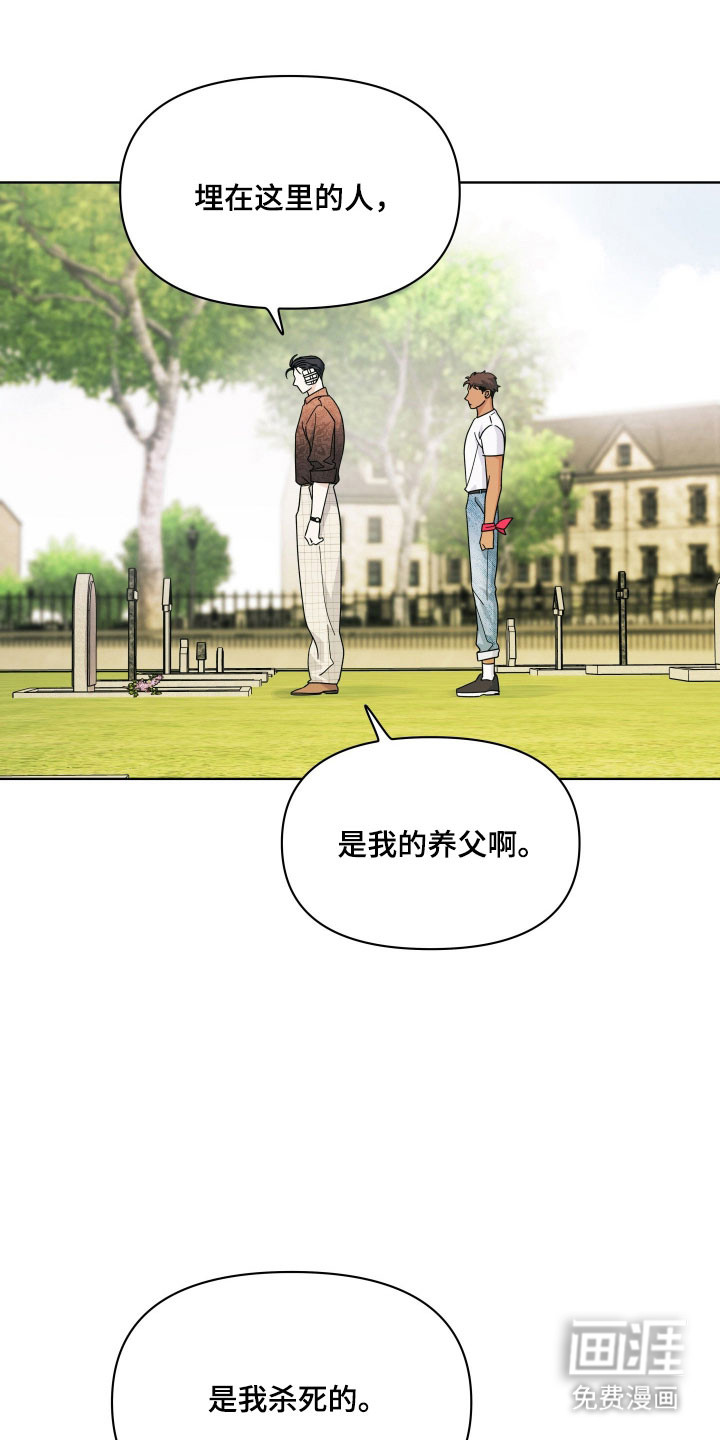 第34话10