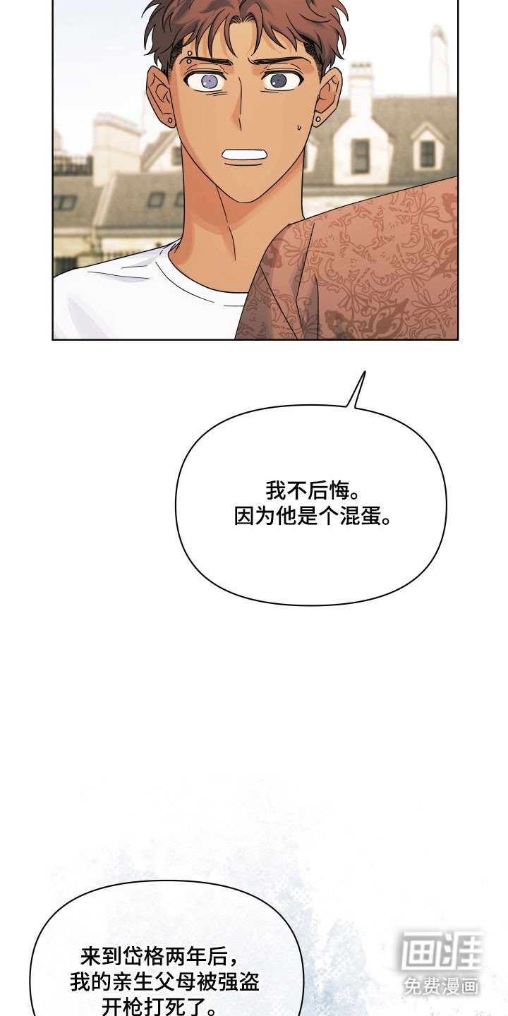 第34话12