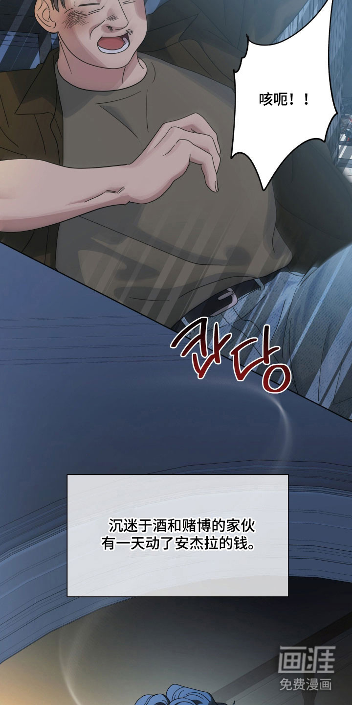 第34话15