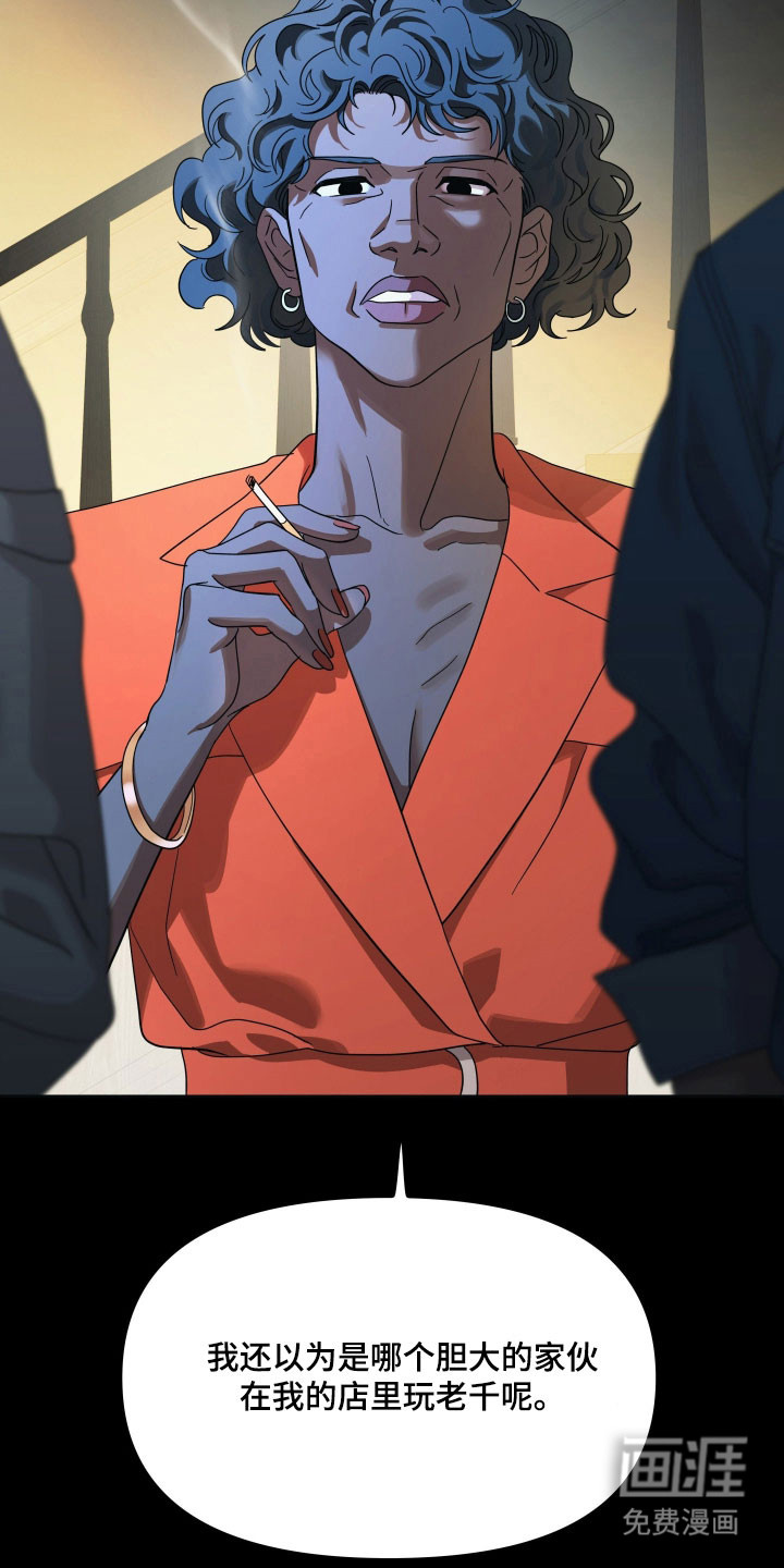 第34话16