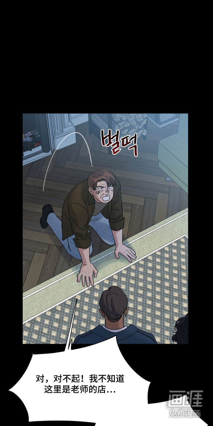第34话17