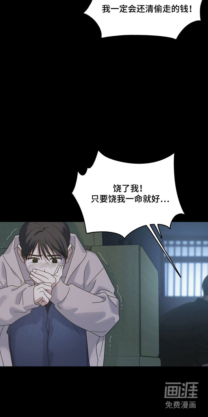 第34话18