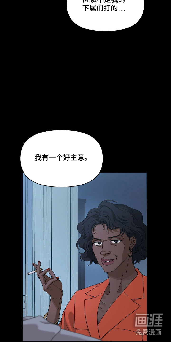 第34话23
