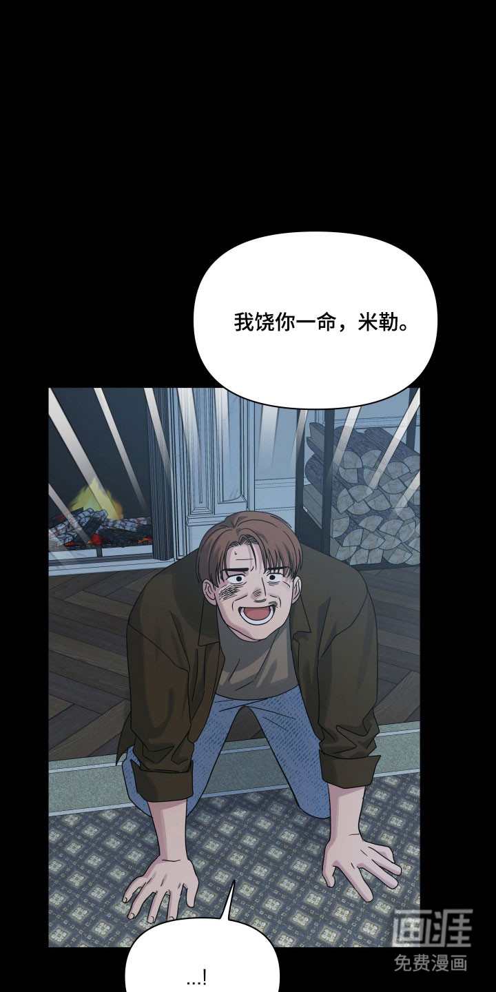 第34话24
