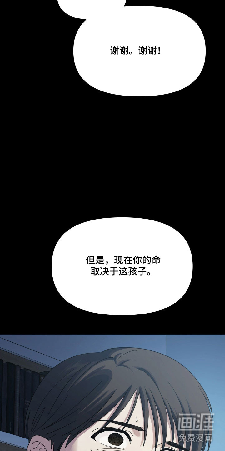 第34话25