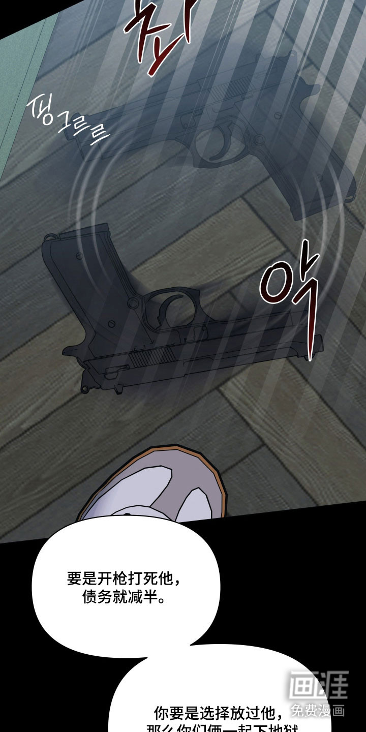 第34话27