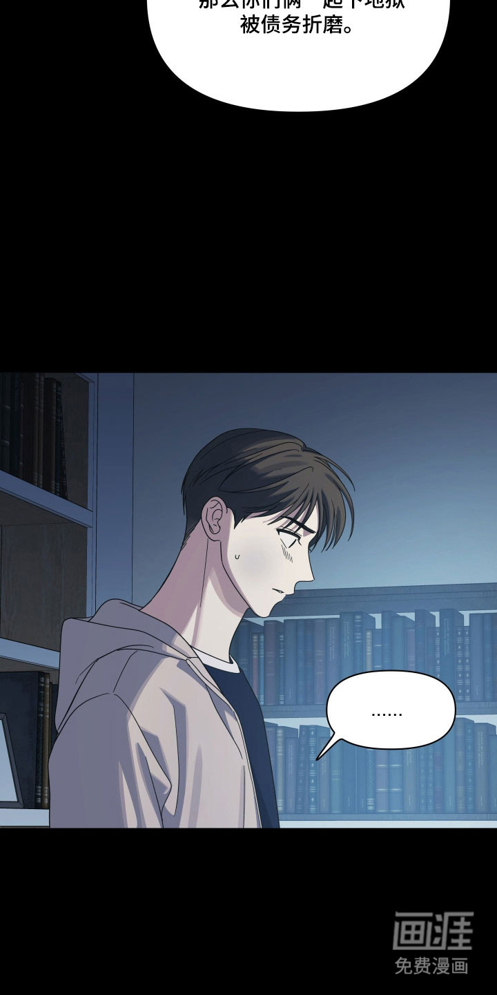 第34话28