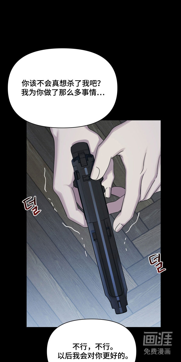 第34话29