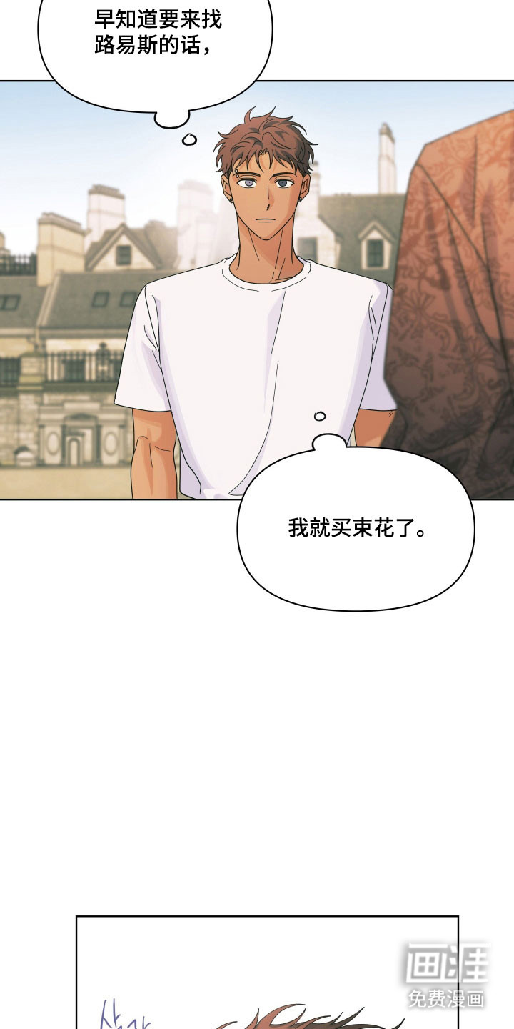 第34话3