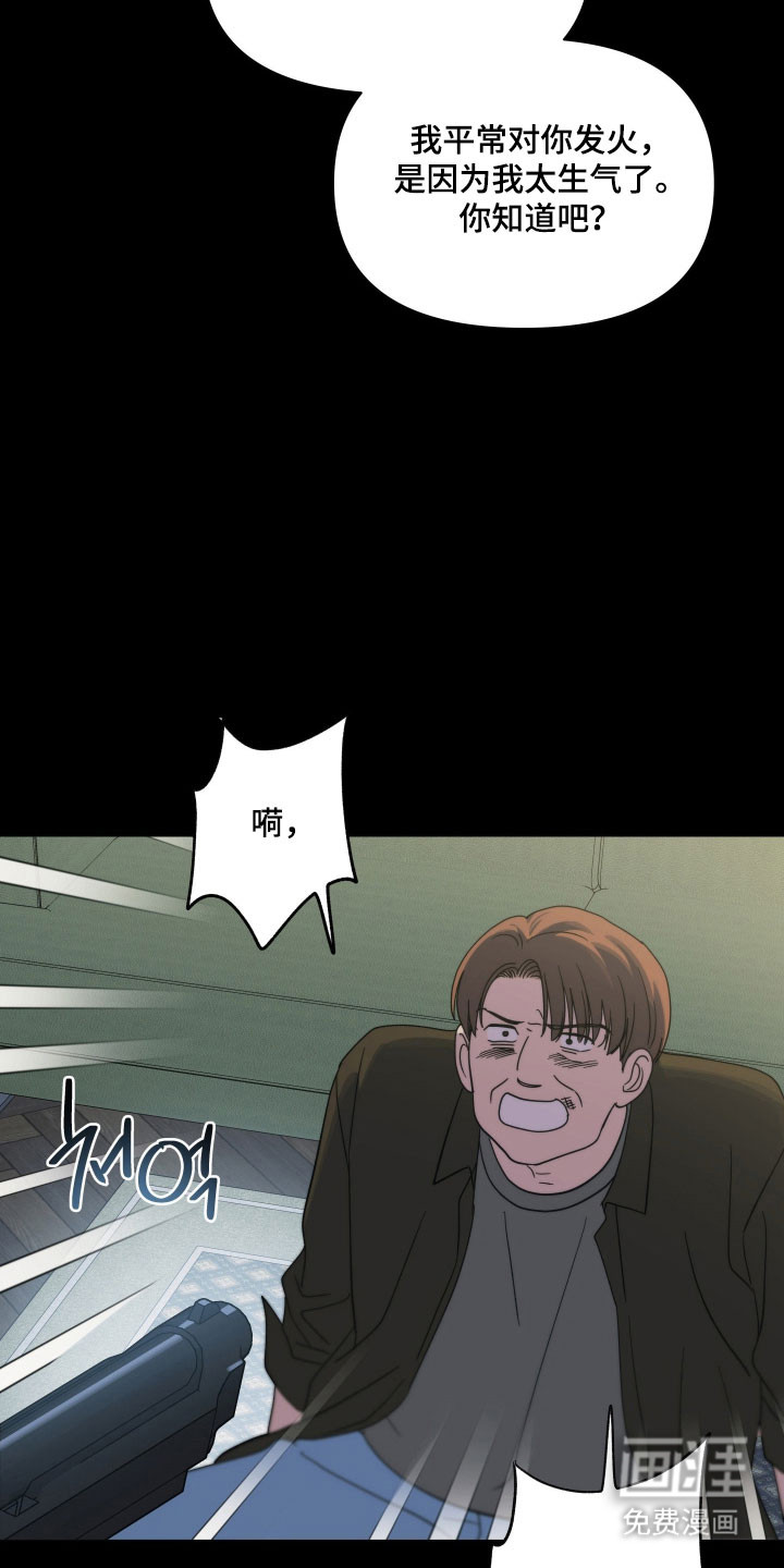 第34话30