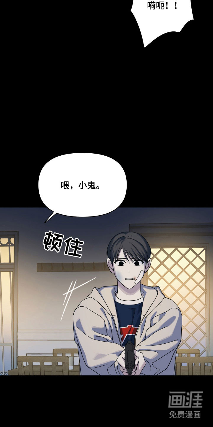 第34话31