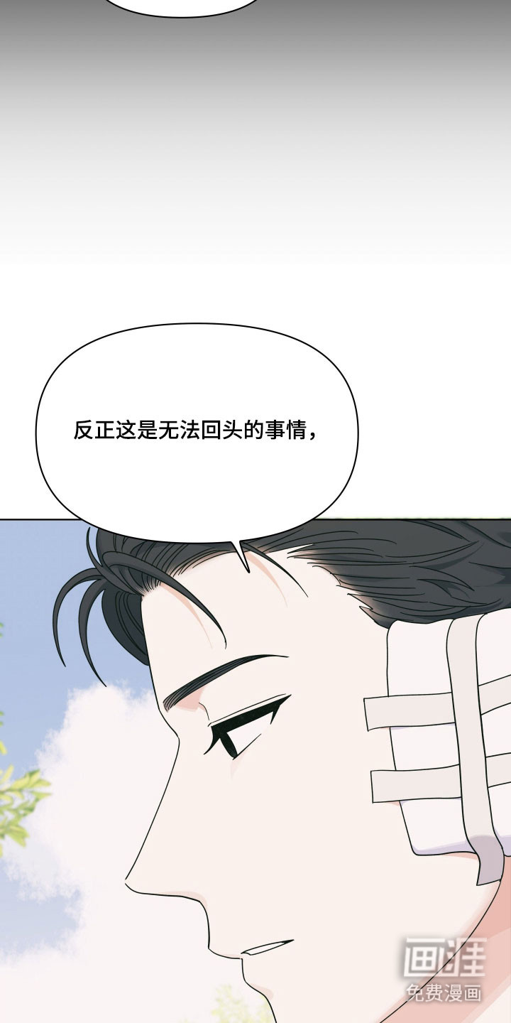 第34话36