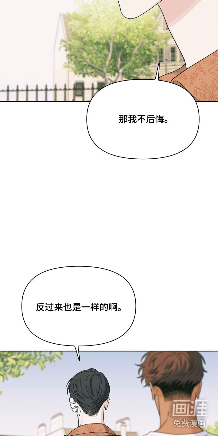 第34话37