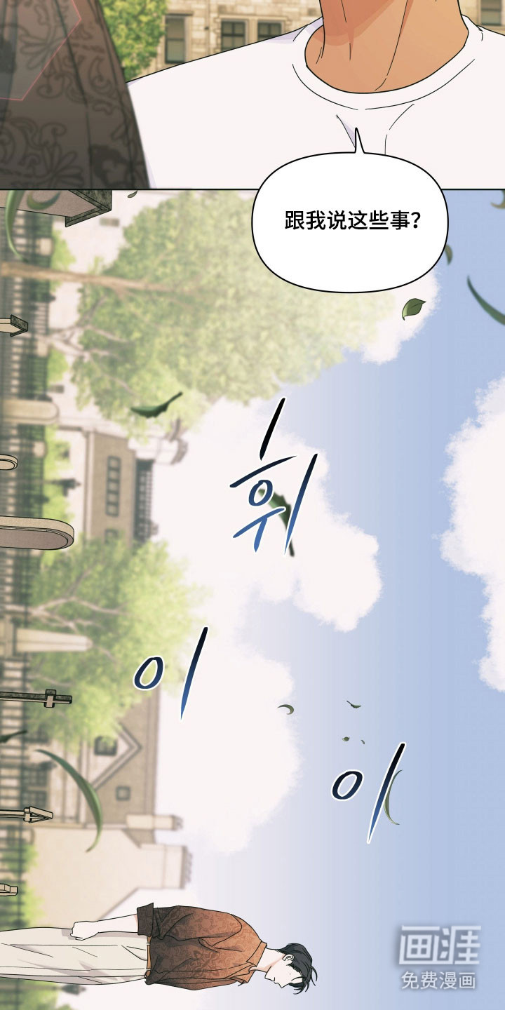 第34话40