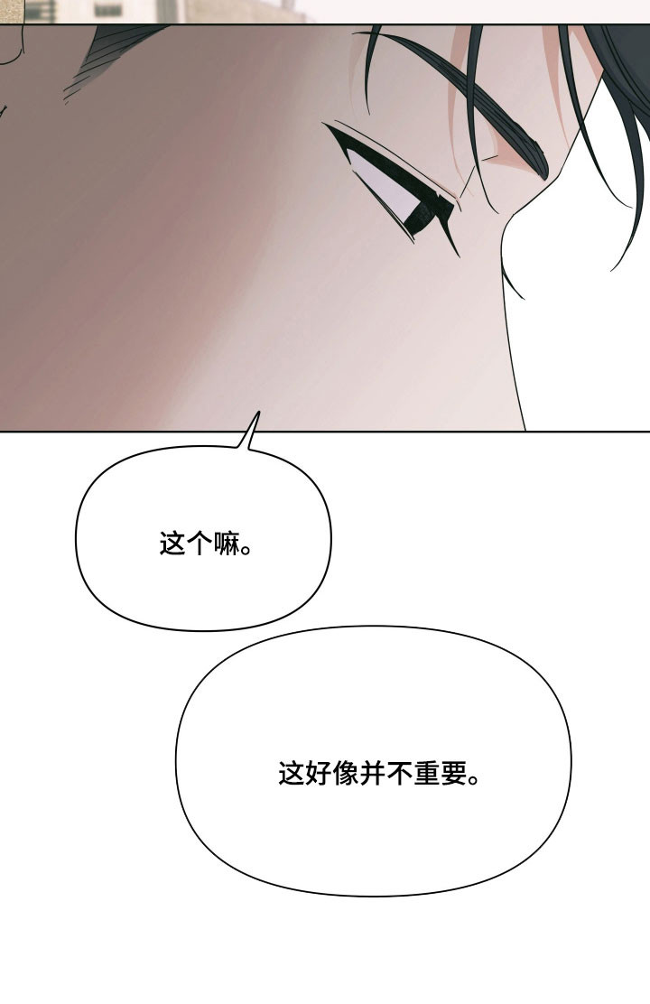 第34话42