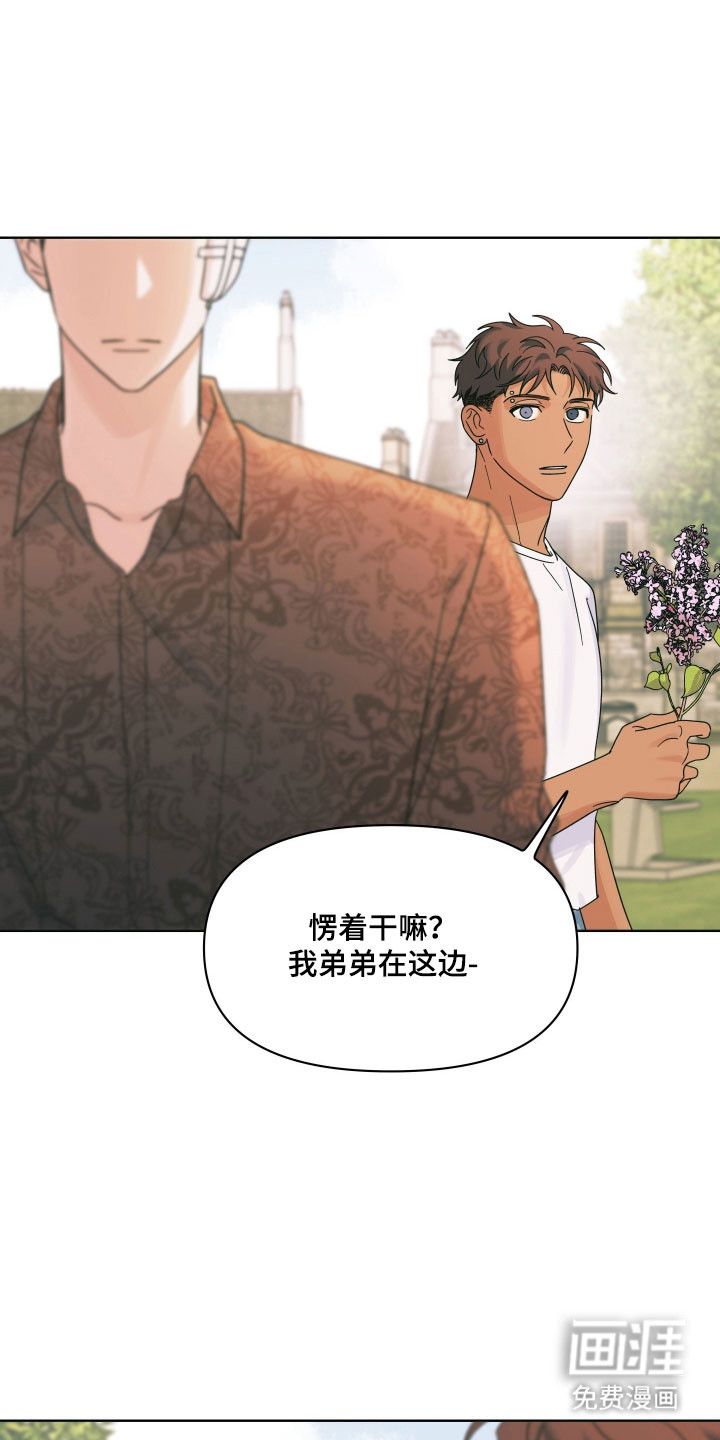 第34话6