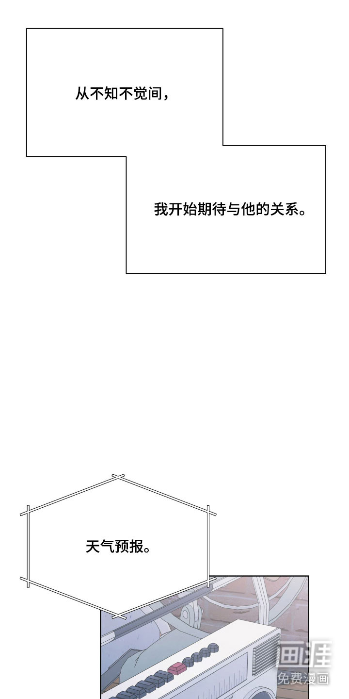 第33话14
