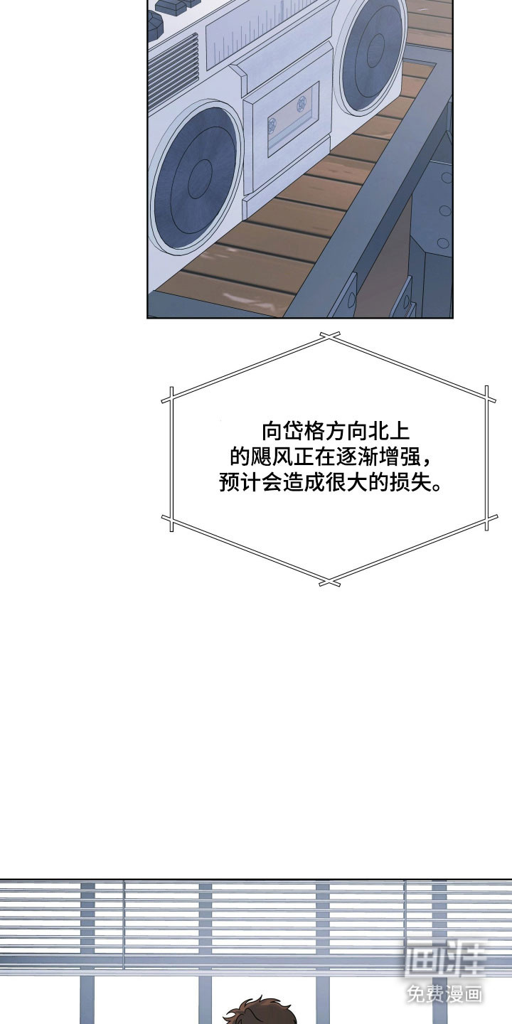 第33话15