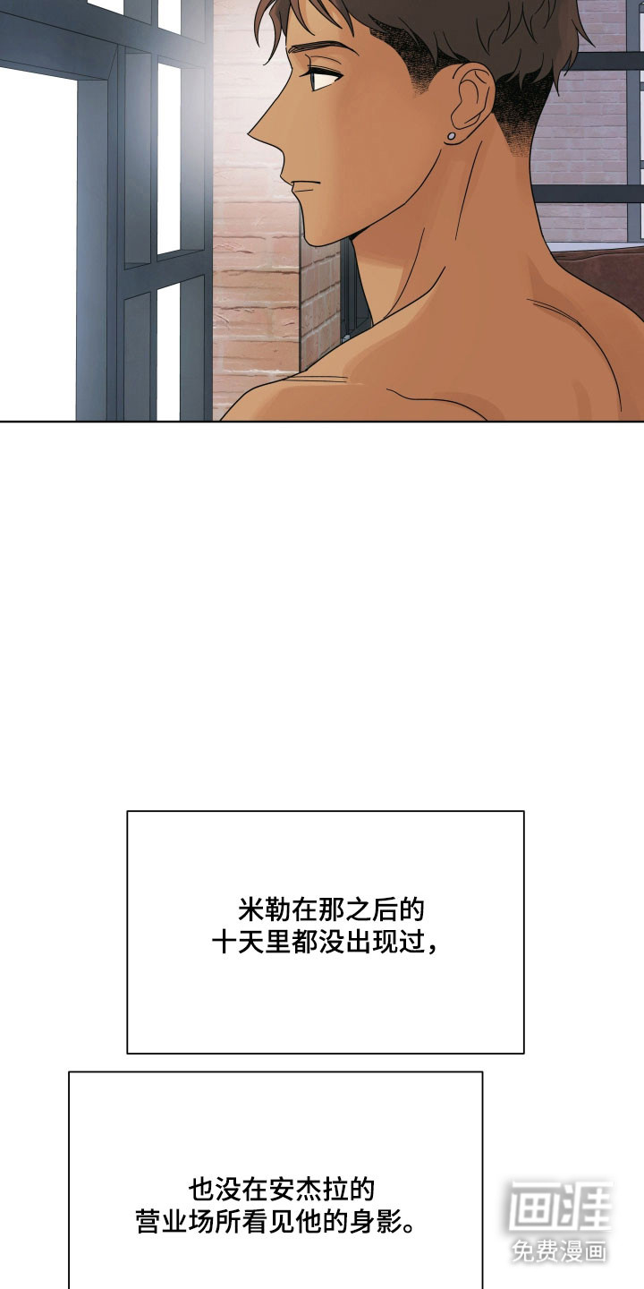 第33话17