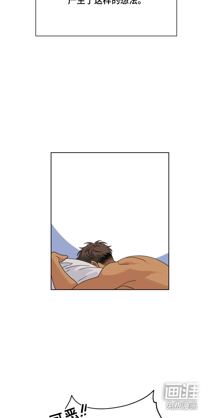 第33话19