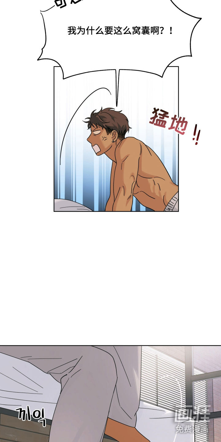 第33话20