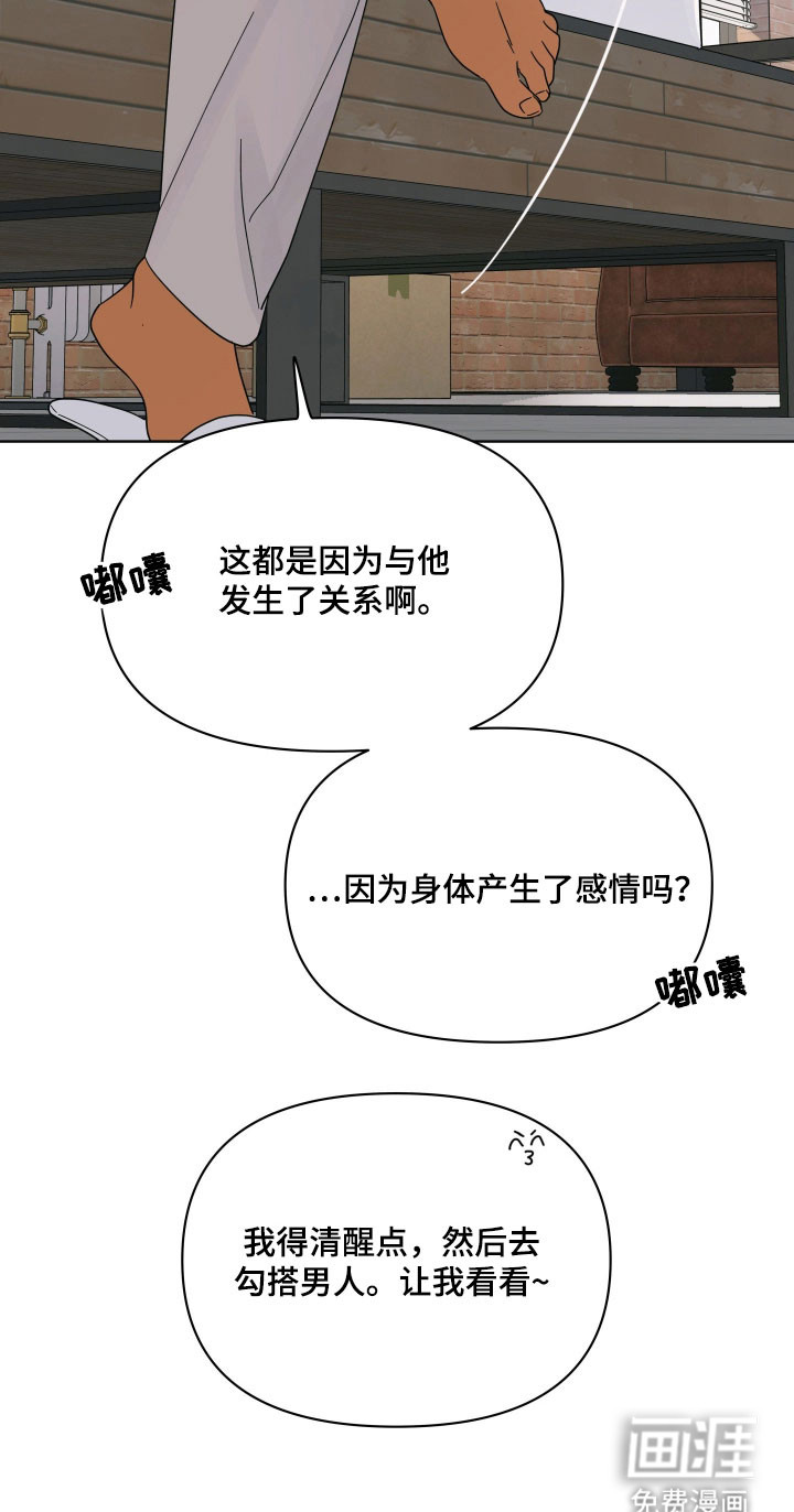 第33话21