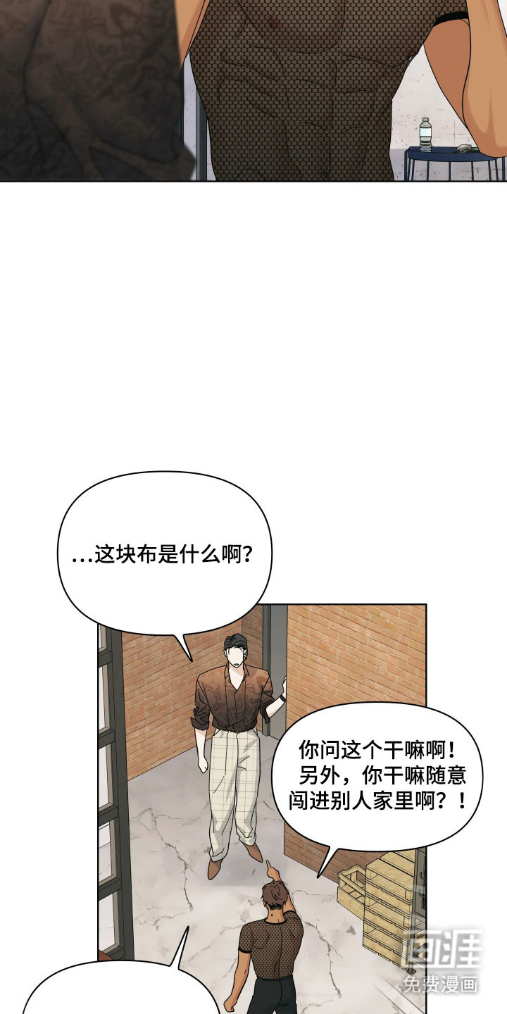 第33话25