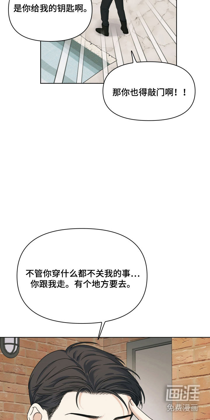 第33话26