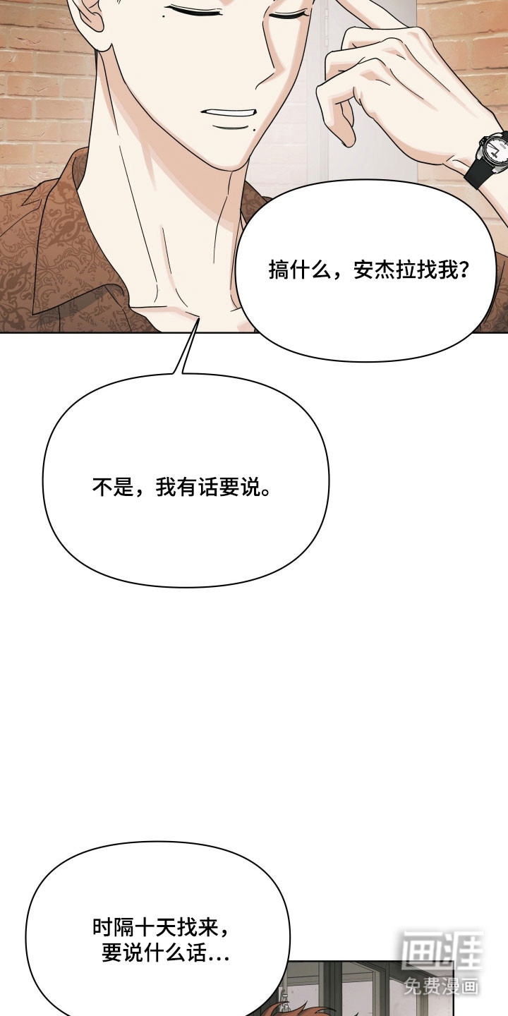 第33话27