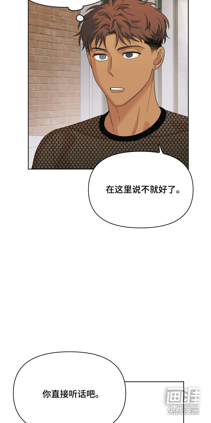 第33话28