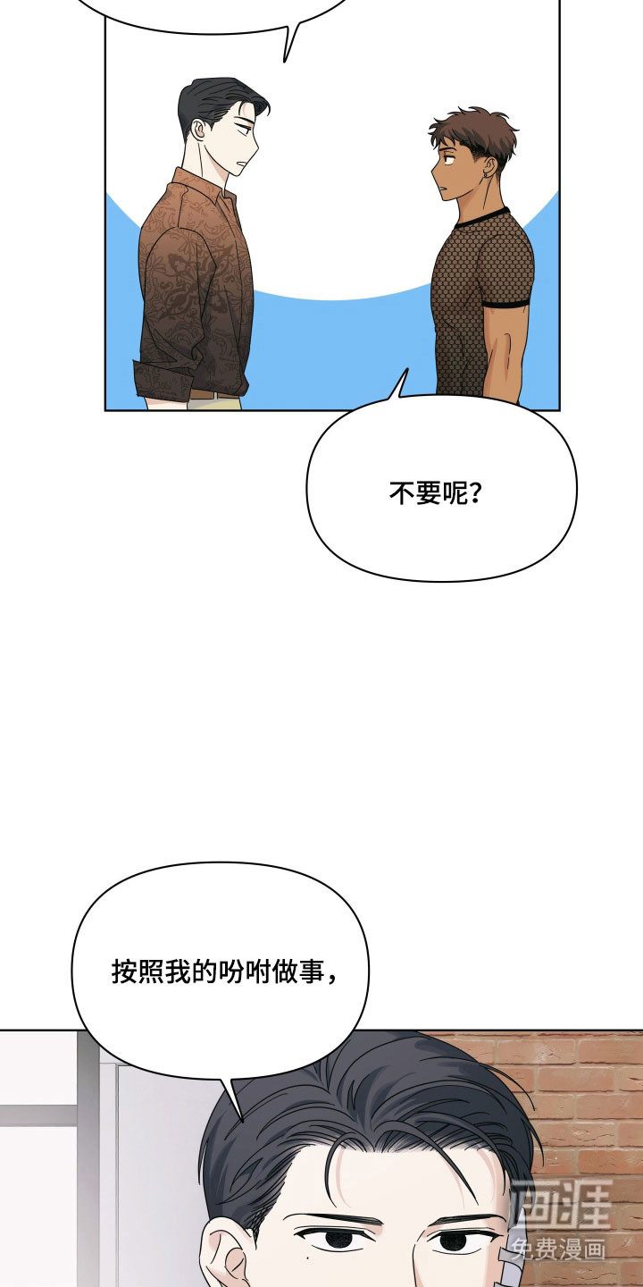 第33话29