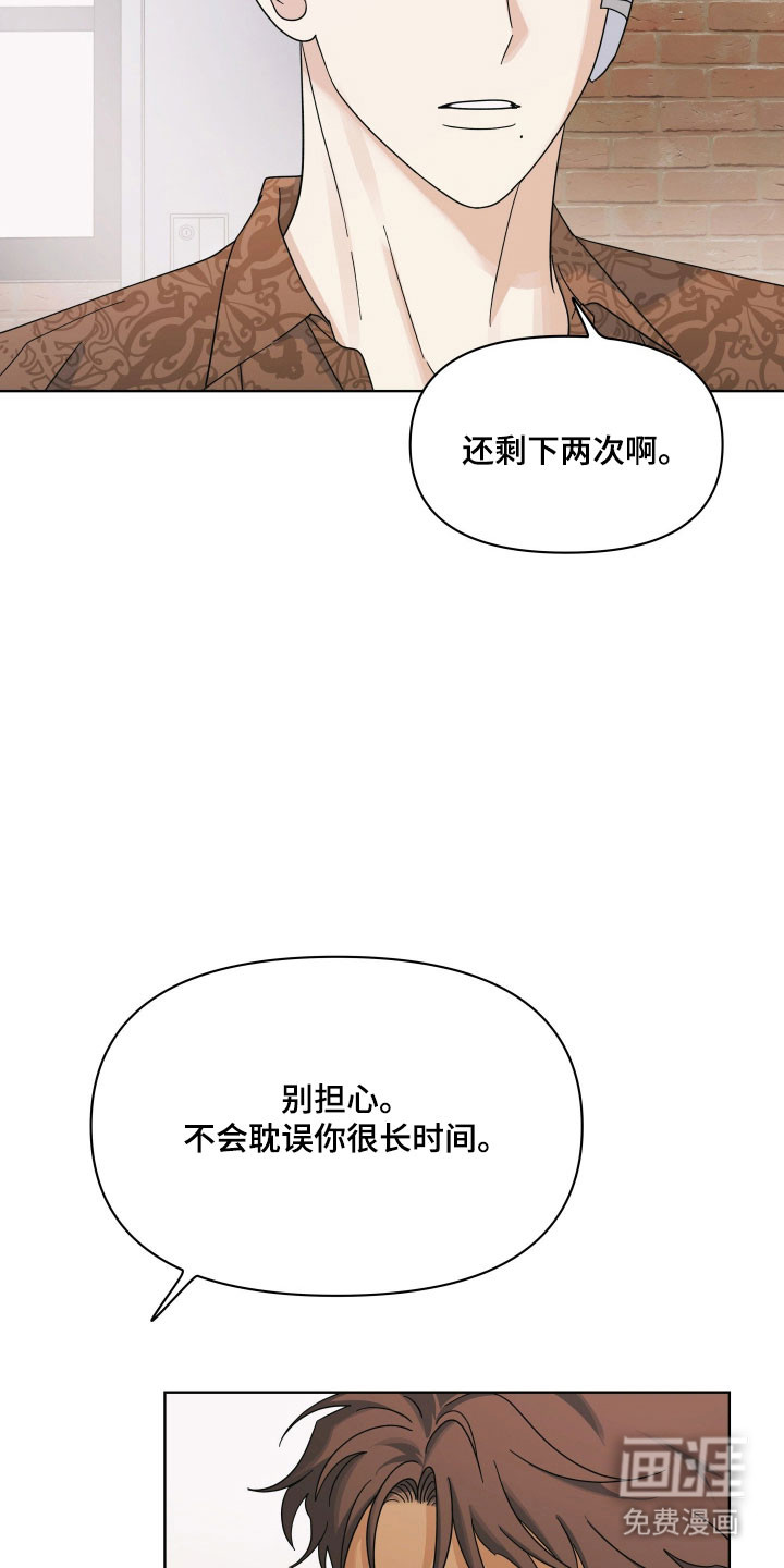 第33话30