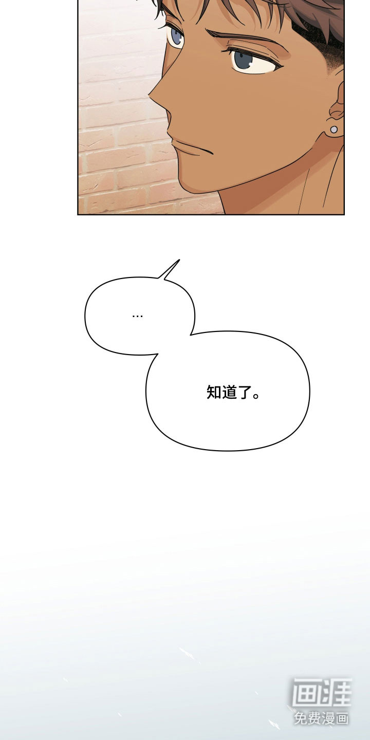 第33话31