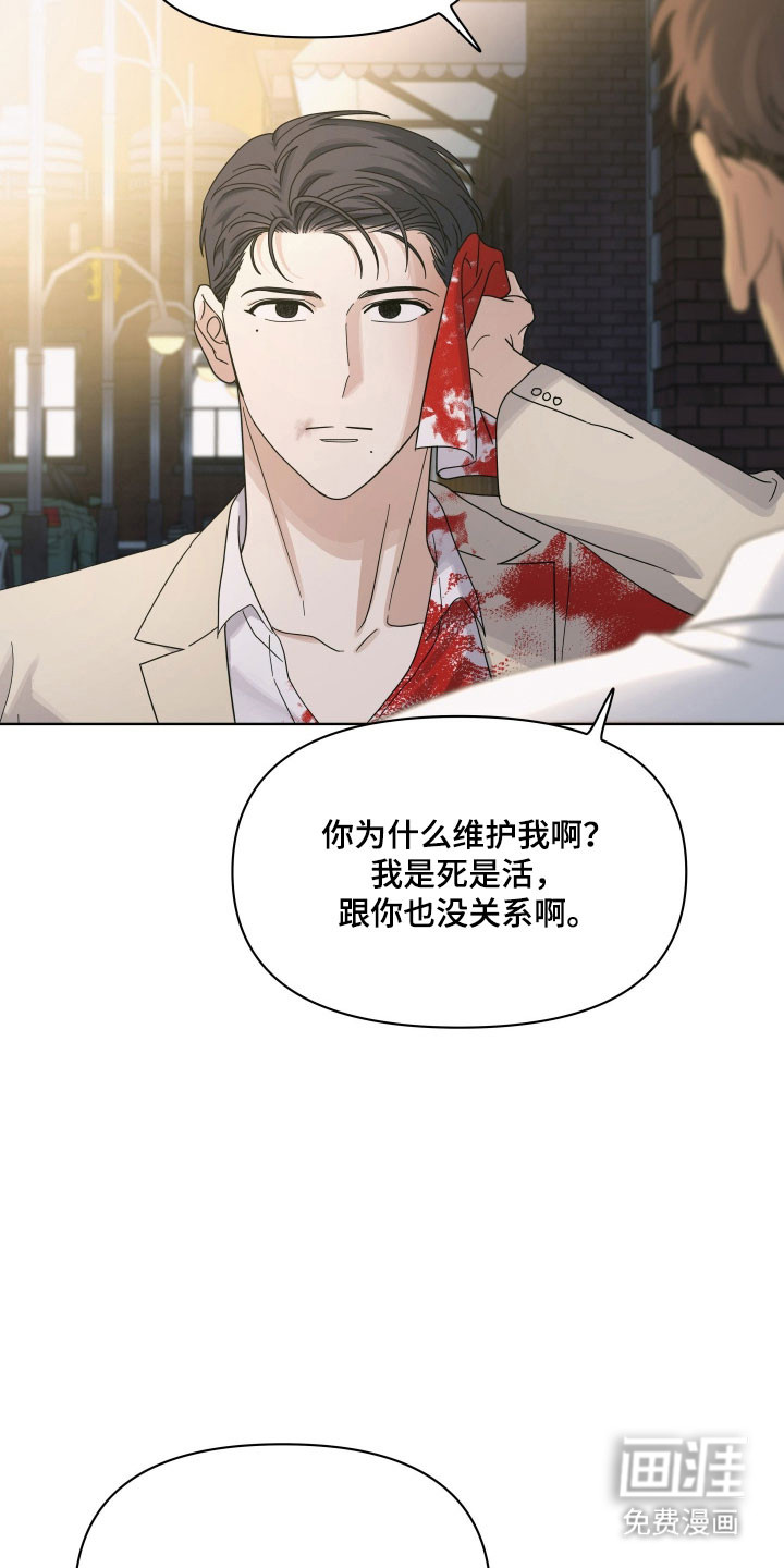 第33话4